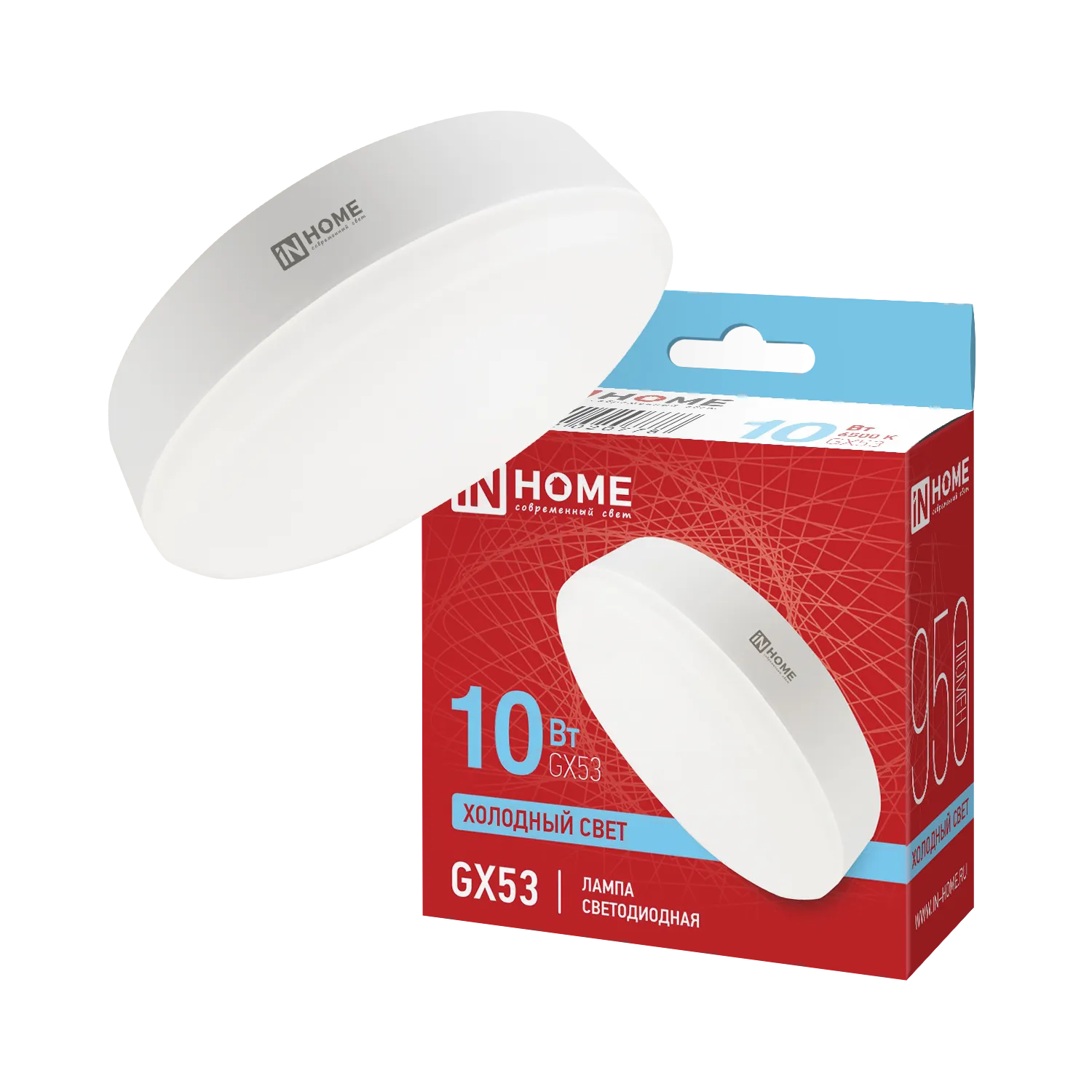 Лампа светодиодная LED-GX53-VC 10Вт таблетка 6500К холод. бел. GX53 950лм 230В IN HOME 4690612020778