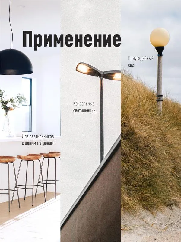 Лампа светодиодная высокомощная 40Вт цилиндр 6500К холод. бел. E27 3650лм 176-240В Космос LksmHWLED4
