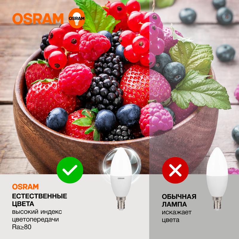 Лампа светодиодная LED Value CL- B 7W/840 230V E14 10X1 | 4058075578944 | OSRAM