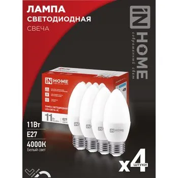Лампа светодиодная LED-СВЕЧА-VC 4PACK 11Вт 230В E27 4000К 1050лм (уп.4шт) IN HOME 4690612047812