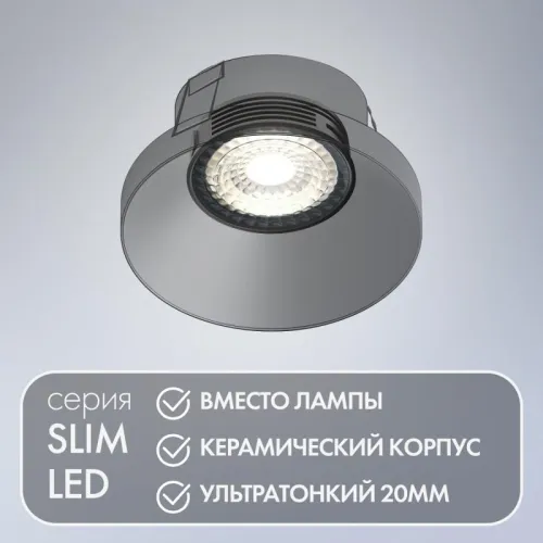 Модуль светодиодный черн. керамический корпус DENKIRS DK4000-7W-BK