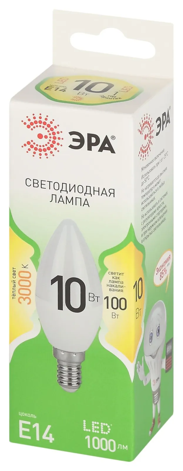 Лампа светодиодная GREEN LINE B35-10W-830-E14 GL E14 10Вт свеча свет тепл. Эра Б0067108