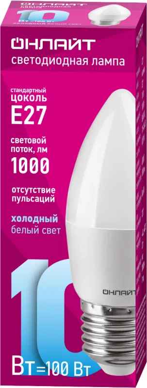 Лампа светодиодная 61 961 OLL-C37-10-230-6.5K-E27-FR 10Вт ОНЛАЙТ 61961