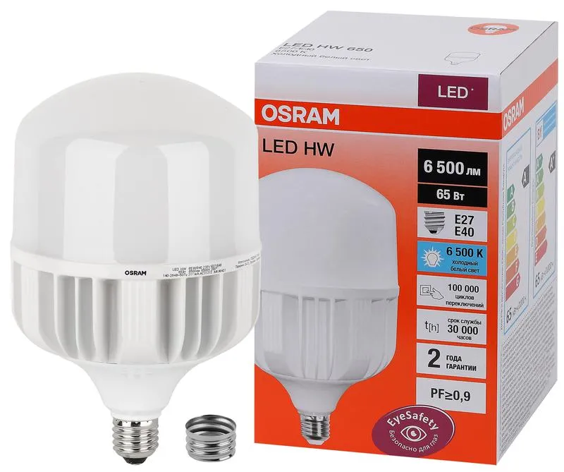 Лампа светодиодная высокомощная LED HW 65Вт T матовая 6500К холод. бел. E27 6500лм 140-265В с адапте