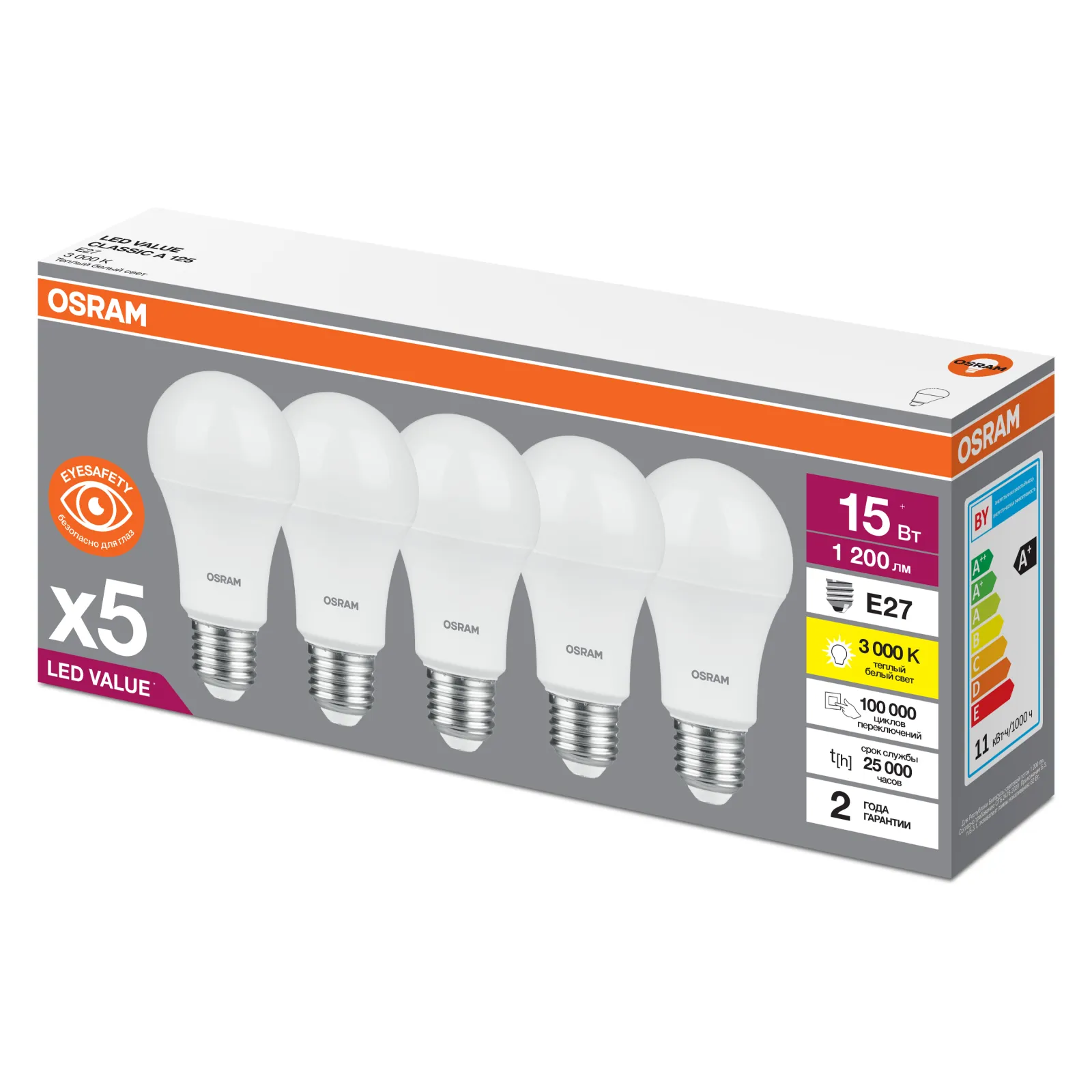 Лампа светодиодная LED 15 Вт E27 3000К 1200Лм гру а 220 В (замена 125Вт)OSRAM