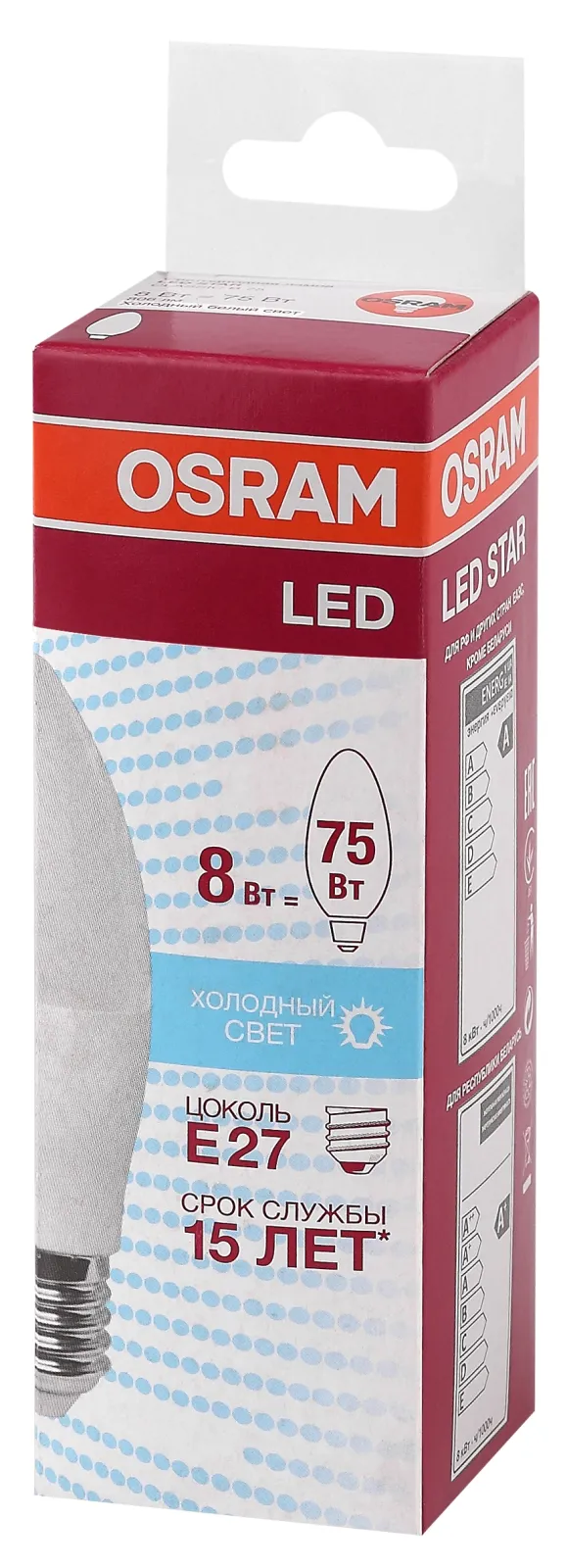 Лампа светодиодная LED STAR Classic B 8Вт, матовая колба, Е27 LSCLB75 8W/840 230V E27 10X1 RU | 4058